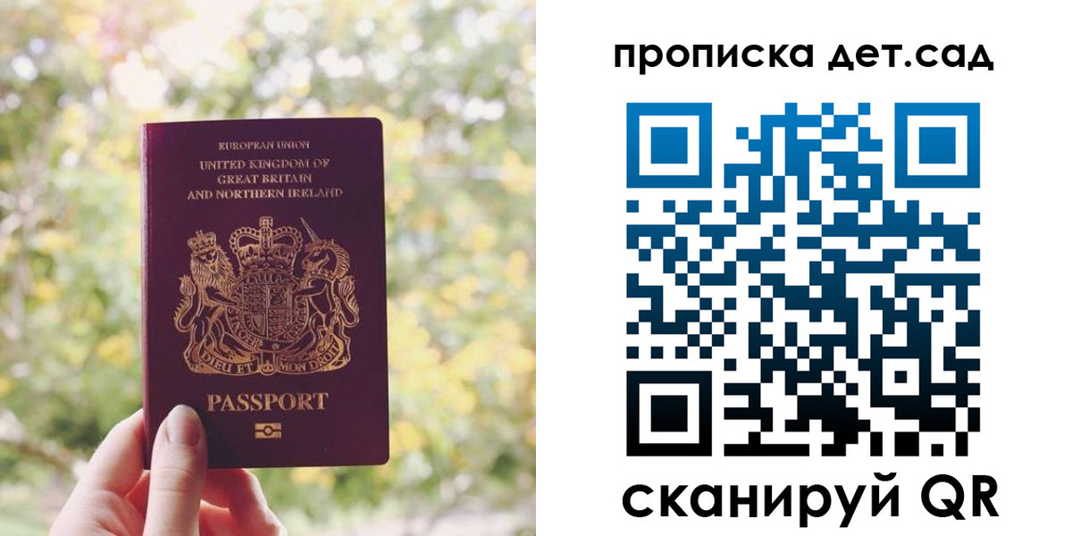временная регистрация гарантия в Костроме