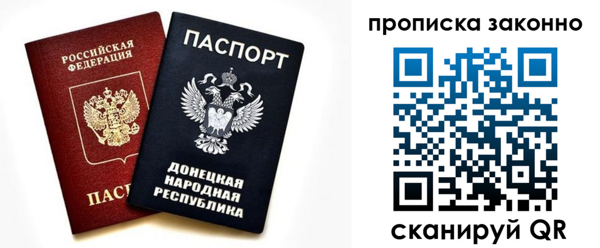 регистрация для дет. сада в Костроме
