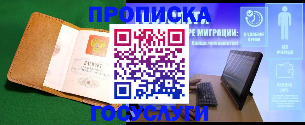 регистрация для школы в Костроме