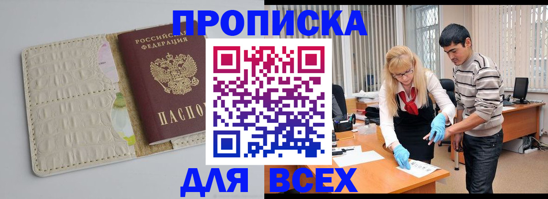 найти адрес прописки в Костроме